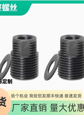 限位调整螺丝PAF21 LVGB12 16 20 24 30-10 15 20 25 30 35 40