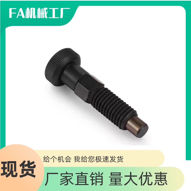 尼龙头粗牙旋钮柱塞弹簧