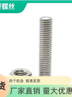 粗牙 调整螺丝组件 带扳手槽型 ANSN3 4 5 6 8 10 12 16 20