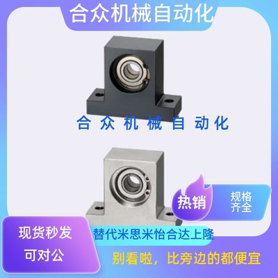 轴承座T型带座轴承BGMWB BGMW6001ZZ 6902ZZ 6002ZZ-20 30 40 50