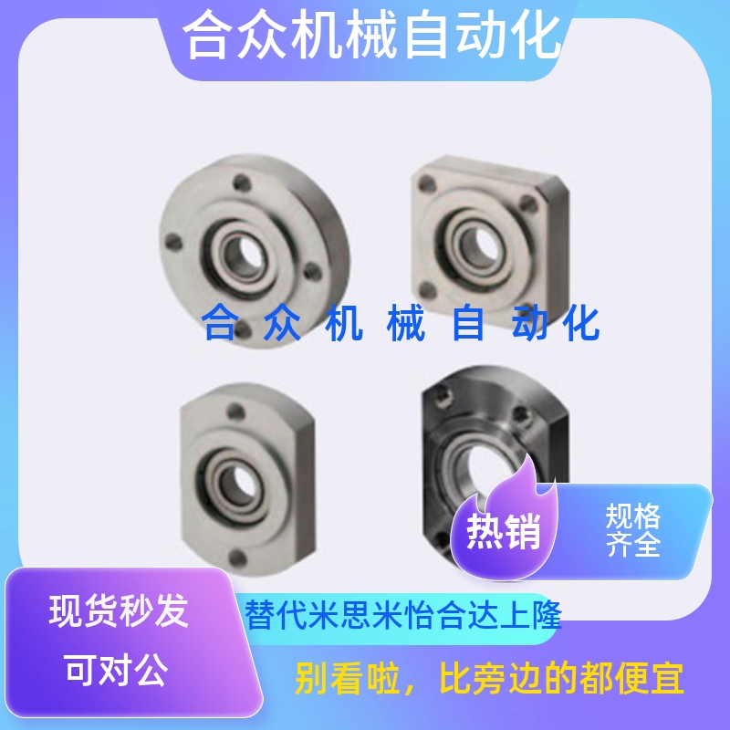 轴承座BGCRB BGCR6200 6801 6901 6001 6201 6802 6902 6002ZZ
