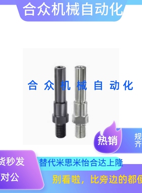 标准型悬臂销MGQ01 MGQ02 MGQ04 MGQ06 MGQ07 MGQ09