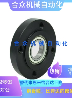 45钢嵌入圆法兰轴承座BFJ02-6903 6804 6204 6205 6905 6906z