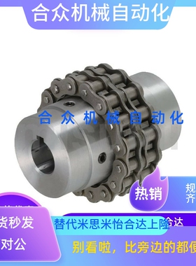 联轴器CPC3012/4012/4014/4016/5016/5014/6018-18/20/30/14/25