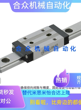 微型直线导轨SSELBN SSEL2BN SSELBNL SSEL2BNL8 10 13 16 20-