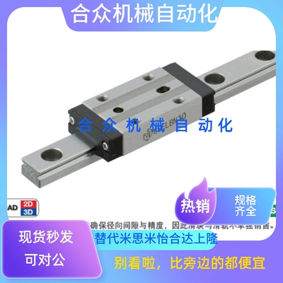 微型直线导轨SSELBN SSEL2BN SSELBNL SSEL2BNL8 10 13 16 20-