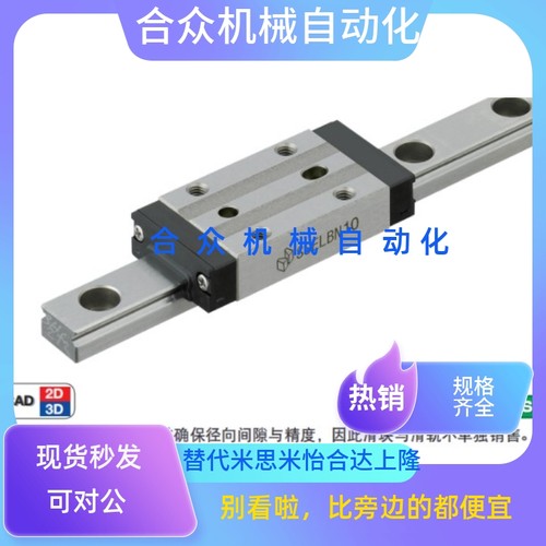 微型直线导轨SSELBN SSEL2BN SSELBNL SSEL2BNL8 10 13 16 20-