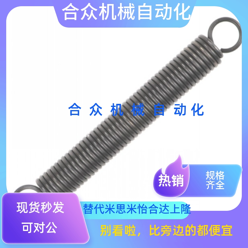 替代 BUFSP12-1.2-[10-550/1] 标准拉伸弹簧长度自由指定型