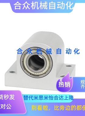 立式双轴承铝合金KEWP6000 6001 6002 6003 6004T型固定带座轴承