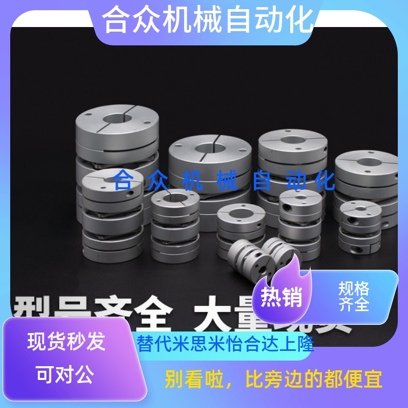 DBJ01/11联轴器DBW01/06/DBA62-52/51-D25/D32/D40/D34/d50/d55