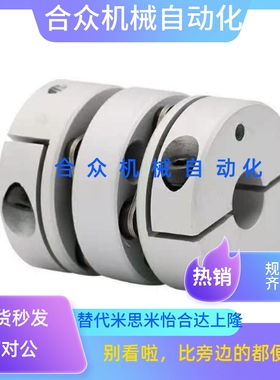 联轴器CPDT/CPDW19/25/32/40/50-8-10-11/12-14-15/20/22/6/19/5
