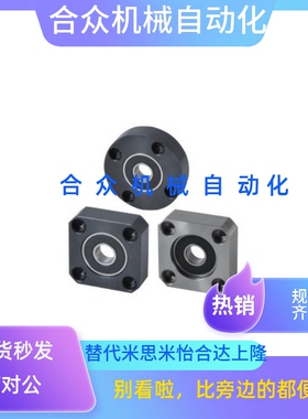 BGRBB BGSBB BGCBB6205 6806 6906 6006 6206ZZ-35 40 50轴承座