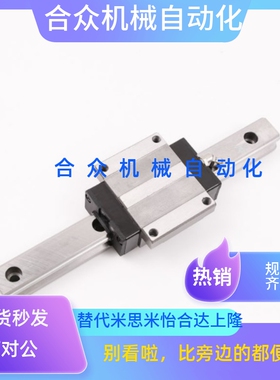 替换C-SX2WT24-640重载直线导轨 C-Value