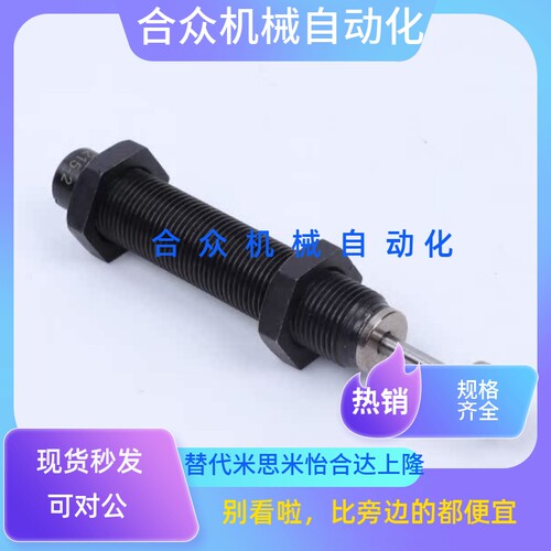 碳钢液压油压缓冲器 ACA-1215 ACA-1420 ACA-1415