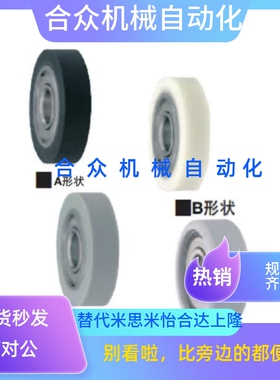 硅胶聚氨酯成形轴承UMBBK UMBG UMSBK3 4 5 6 8-13 16 20 28 30A