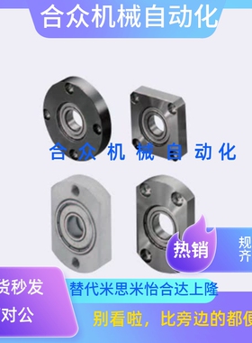 轴承座BGSNB BGSN BASN SBGSN608 628 6700 6800 6900 6000ZZ