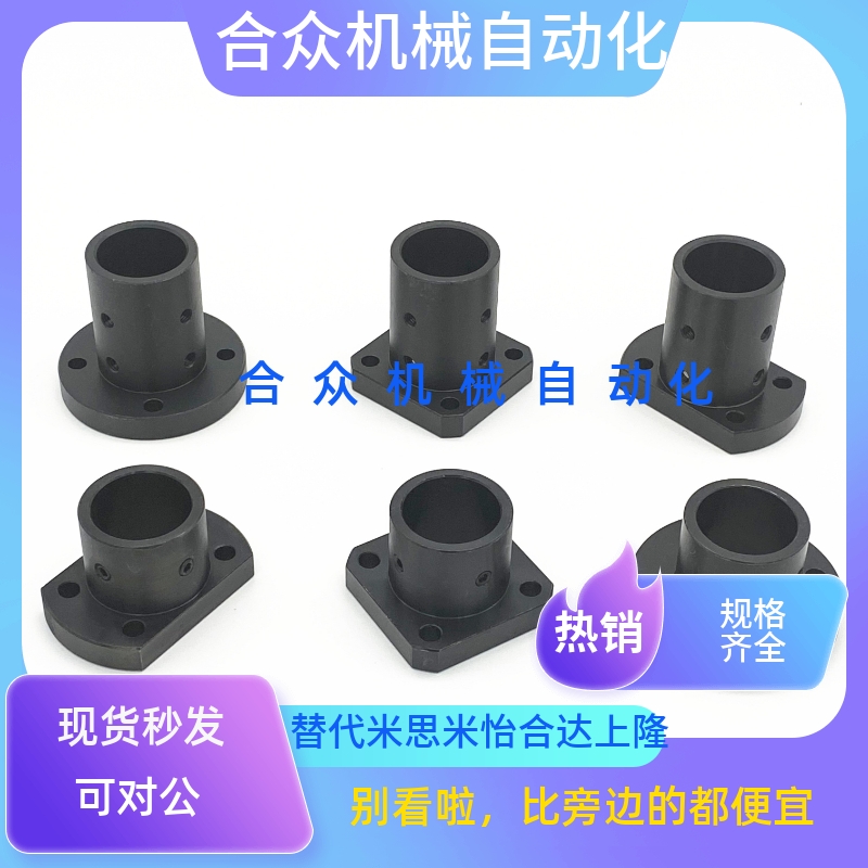 导向轴支座光轴座 方法兰STHSB8 10 12 16 20 25 30 35 40 50