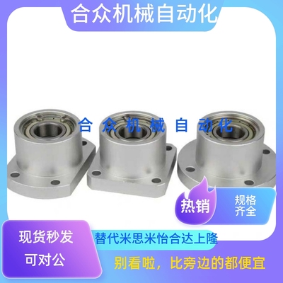 45钢镀镍圆法兰双轴承座BFP02-623 605 698 6201 6802ZZ-L20 2530