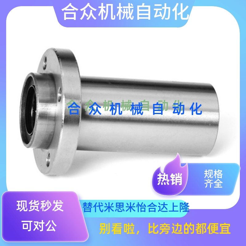 嵌入式圆法兰轴承LHIFR LHIRW6 8 10 12 13 16 20 25 30 35 40 50