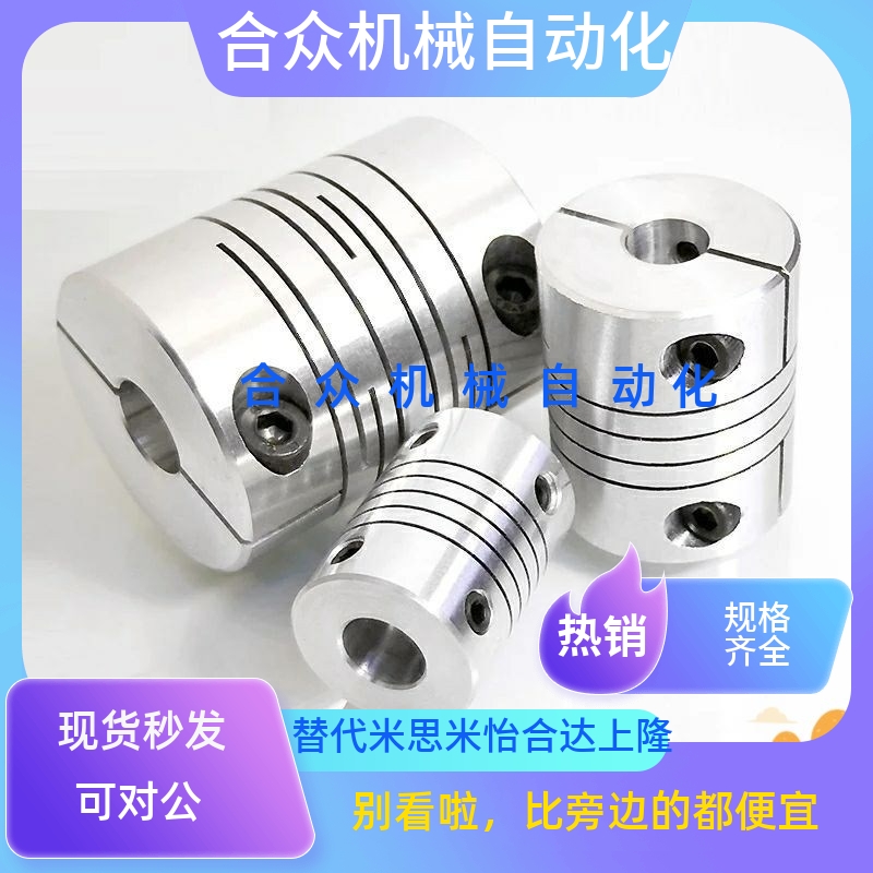 联轴器CPL12/25/32-34-5-6 CPL16-4-8-10/11/12/14/15/3/CPS/CPLS