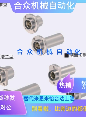 MFIMW20/MFIMS16/MFIKW12/25-35/MFIKS50无油10衬套MFINS-S40/S30