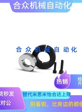 环 开口型SCSP SCS8 10 12 15 16 20 25 30 40 45 50 60钢制