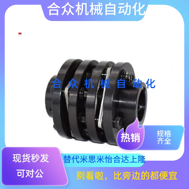 替型号联轴器DBL66 DBL57 DBL56 DEN11 DBN16 DEN01 DBN11