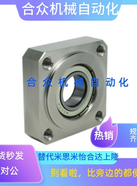 嵌入方法兰轴承座BFJ13-6903 6203 6804 6204 6205 6905 6207ZZ