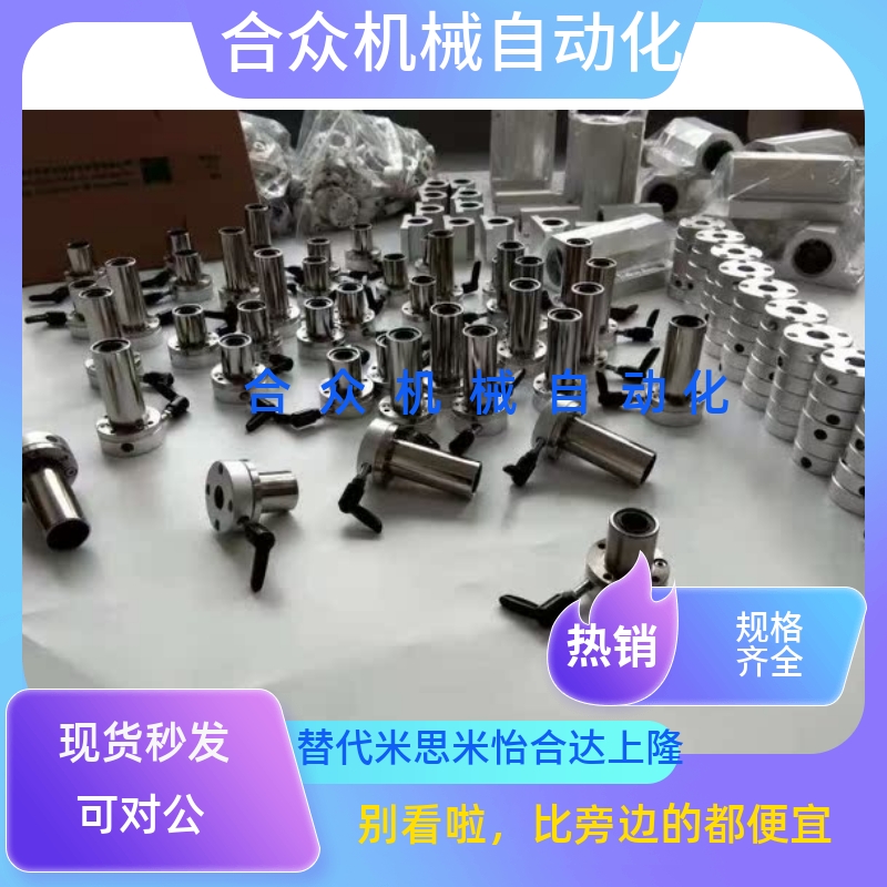 LHRCWM LHRLCWM16 20 25 30  带夹紧把手直线轴承