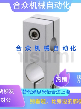 C-HLKDE20/30/35/HLKDU16十字6夹ALKDU15支柱ALKDE8/10/12/25