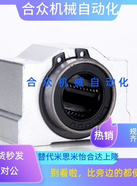 超短型直线轴承座箱式滑块SC8VUU SC10 SC12  SC13S SC16 SC20VUU
