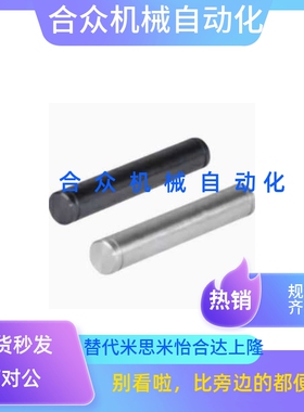 止动螺丝固定铰链销MHK01 MHK02 MHK03 MHK04 MHK05 MHK11 MHK21