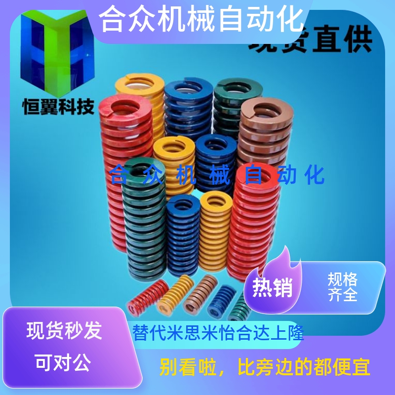 X-SWF20-20-35-40-50-65-70-85-90矩形螺旋弹簧模具弹簧