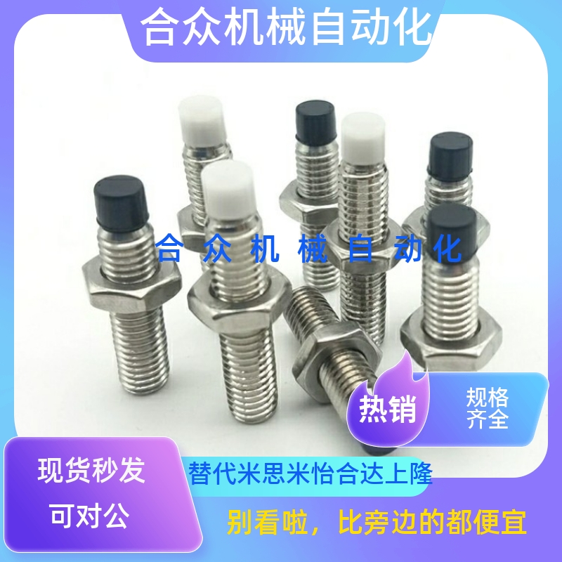 TDA66-M8/M10/M12-L25/L30/L35/L40/L45/L50/L60/L70 止动钉