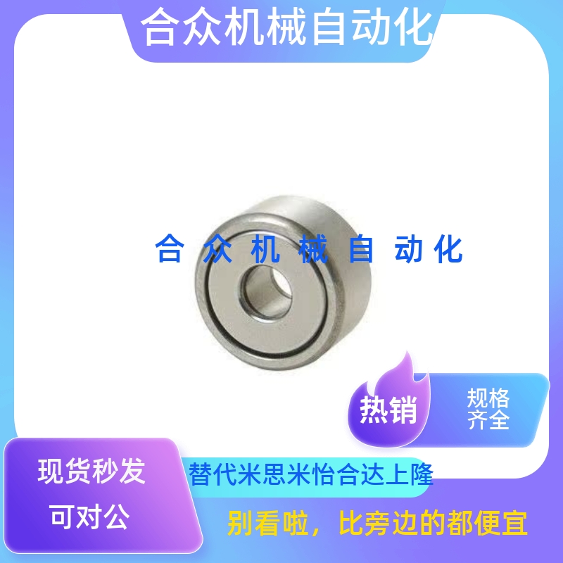 滚子轴承随动器BPW51/52/05-d15-d17-d20-d25-d30-d35-d40-d45-PP