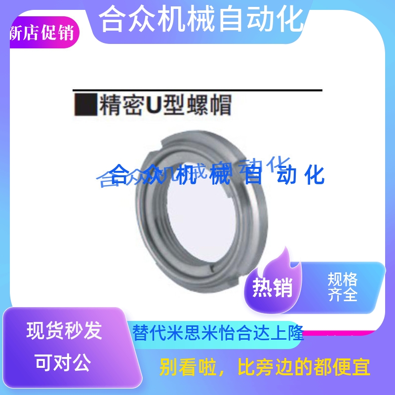 C-funt35螺母FUNTC15/FUNTS10/8/12/17/20/25/PLN30/40/50/MFK45