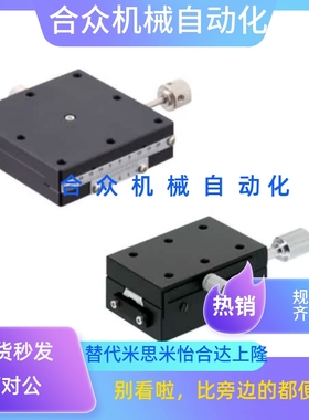 X轴手动滑台 燕尾槽/快速进给丝杠型 XFHT40/60  XFHT4060/4090