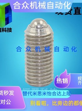 BPU3 BPU4 BPU5 BPU6 BPU8 BPU10 BPU12 BPU16 球头柱塞