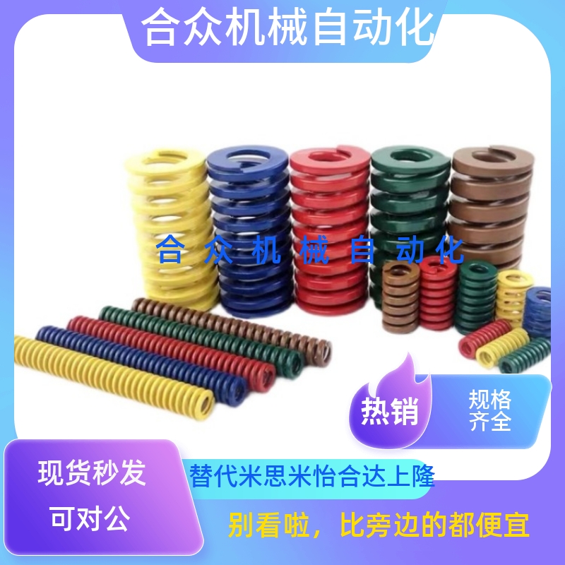 矩形弹簧SWF8-10/15/20/25/30/35/40/45/50/55/60/65/70/75/80