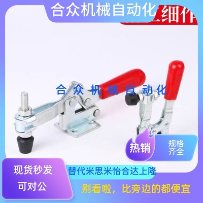 型快速夹钳 WDC20752-B WDC20300 WDC20100 WDC20235