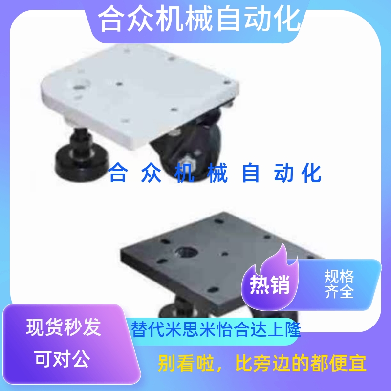 型材专用福马轮 重载型 平底活动型 方形底板CGV01-D50-NE