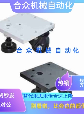 型材专用福马轮 重载型 平底活动型 方形底板CGV01-D50-NE