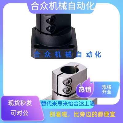 替米轴支座TLSB TLSM  KLSB KLSM10 12 15 16 20 25 30 35 40座