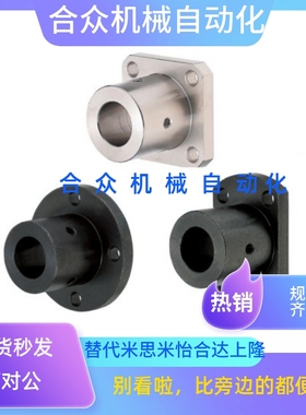 导向轴支座 支架型 座加厚型STHCBN STHCN12/15/16/20/25/30