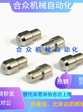 定位销大头锥角压入CJPBB SJPBB2/3/4/5/6/8/10-3/4/5/6/8/10/12