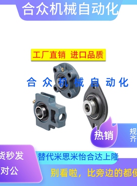 滚珠轴承组件HDTKP12/15/17/20/25/30/35/40/45/50