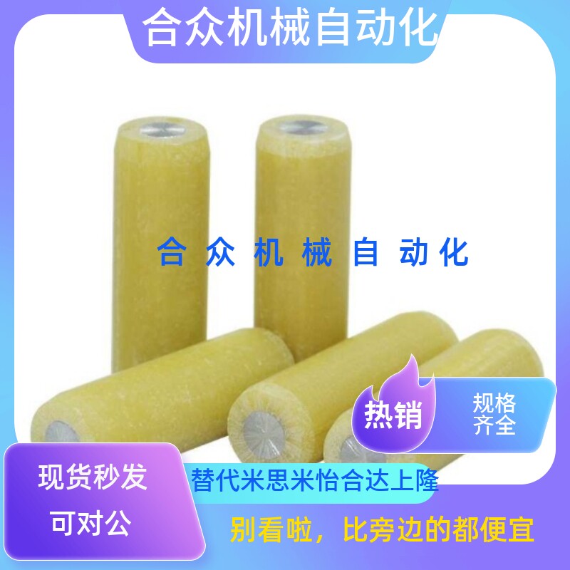 绝缘定位销MSIP9-15/20/50胶木圆销MSIP6/8-10/15/20/25/30/35/40