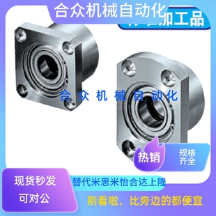 轴承座组件BGRBB BGSBB BGCBB6203 6804 6904 6004ZZ-35 40 50