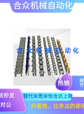 滚轮条CRONWB CROCWB2 3 4 5 6 7 8 9 10 11 12 13 14 15 16 1718