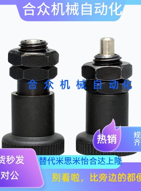 PXSA12 PXSK12 16短螺纹型 复位型短型树脂旋钮柱塞分度弹簧销